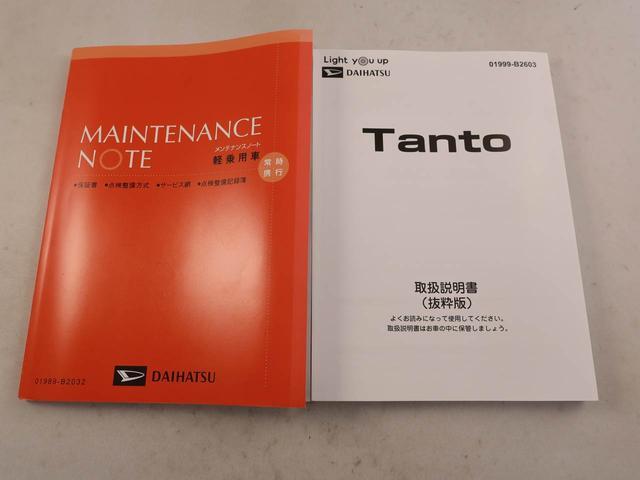 タントファンクロスバックカメラ シートヒーター キーフリー プッシュスタート 両面電動スライドドア アルミホイール LEDヘッドライト ワンオーナー 禁煙車(愛知県)の中古車