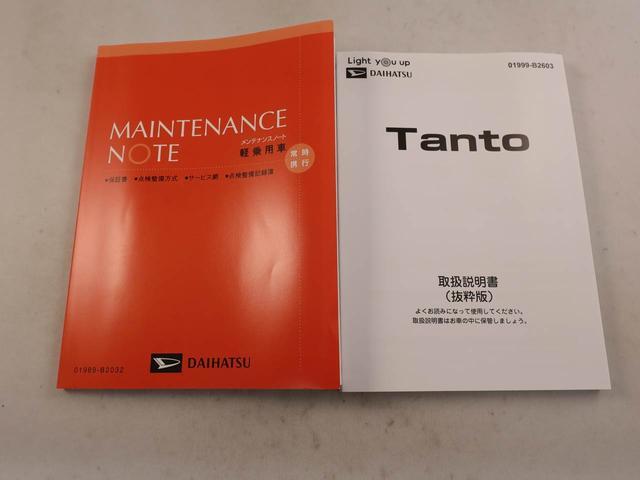 タントファンクロス　両側電動スライドドア　電動パーキングブレーキ衝突被害軽減ブレーキ　車線逸脱警報　コーナーセンサー　プッシュボタンスタート（愛知県）の中古車