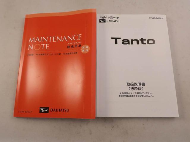 タントファンクロス(愛知県)の中古車