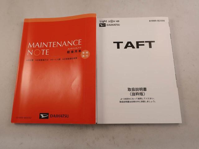 タフトGターボ クロムベンチャー(愛知県)の中古車