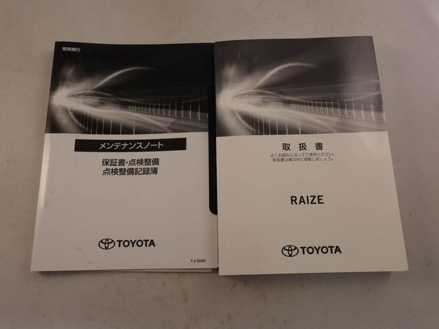 ライズZメモリーナビ バックカメラ ドライブレコーダー ETC2.0 LEDヘッドライト(愛知県)の中古車
