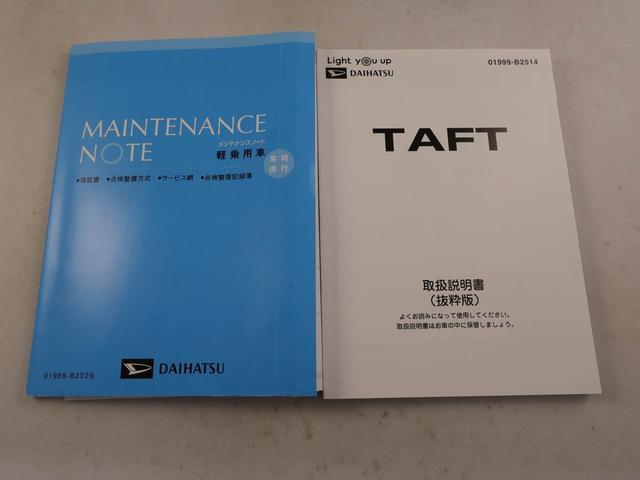 タフトGターボ クロムベンチャーメモリーナビ バックカメラ 電子パーキング ドライブレコーダー ETC LEDヘッドライト キーフリー(愛知県)の中古車