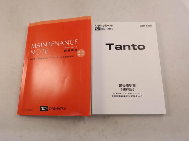 タントXワンオーナー 衝突回避支援ブレーキ 車線逸脱警報 バックカメラ 両側電動スライドドア キーフリー プッシュスタート LEDヘッドランプ アイドリングストップ エアバック ABS CVT イモビライザー(愛知県)の中古車