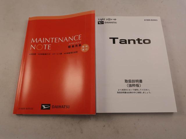 タントファンクロスターボ（愛知県）の中古車