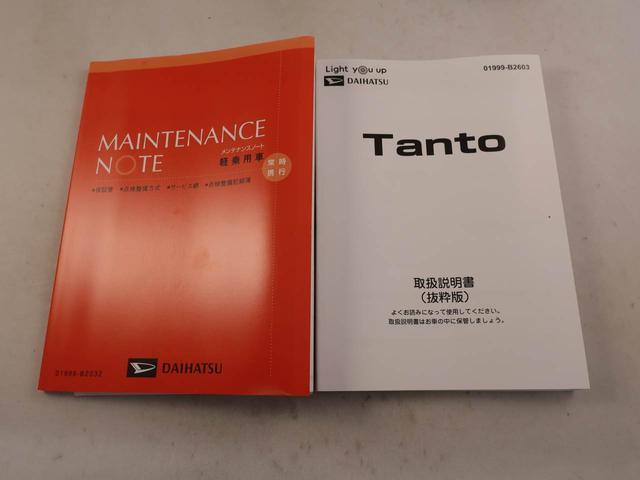 タントファンクロスバックカメラ シートヒーター キーフリー(愛知県)の中古車