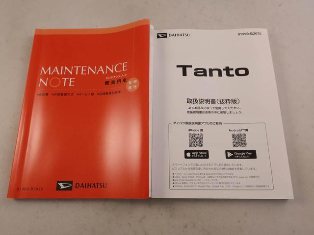 タントXワンオーナー 衝突回避支援ブレーキ 車線逸脱警報 バックカメラ 両側電動スライドドア キーフリー プッシュスタート LEDヘッドランプ アイドリングストップ エアバック ABS CVT イモビライザー(愛知県)の中古車