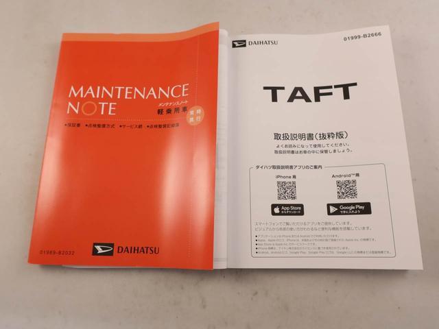 タフトGエアコン パワステ パワーウィンドウ ABS エアバック アルミホイール キーフリー 電動ドアミラー バックカメラ(愛知県)の中古車