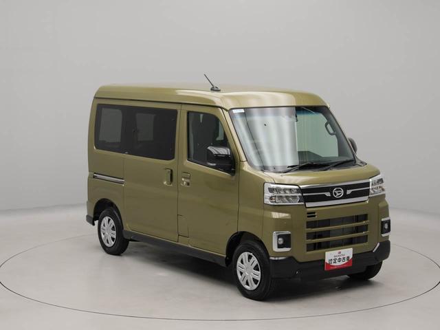 アトレーRS(愛知県)の中古車