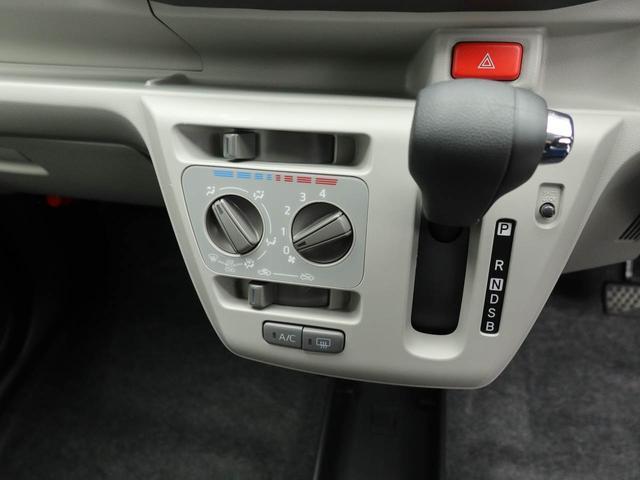 ミライースＸ　ＳＡIIIエアコン　パワステ　パワーウィンドウ　ＡＢＳ　エアバック　キーレス　電動ドアミラー　バックカメラ（愛知県）の中古車