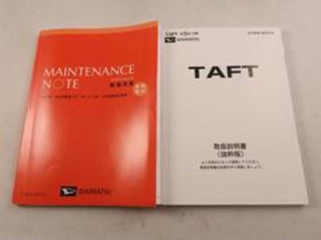 タフトGターボ クロムベンチャーエアコン パワステ パワーウィンドウ ABS エアバック キーフリー(愛知県)の中古車