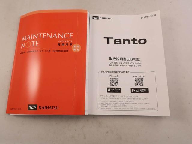 タントＸリミテッドオーディオレス　電子パーキング　両側電動スライドドア　ＬＥＤヘッドライト　キーフリー（愛知県）の中古車