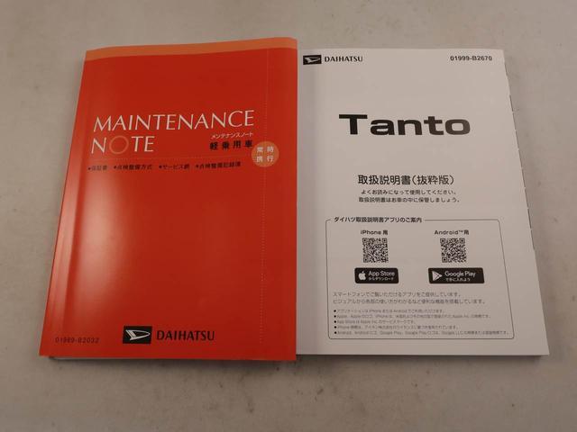 タントファンクロスエアコン　パワステ　パワーウィンドウ　ＡＢＳ　エアバック　アルミホイール　キーフリー　電動ドアミラー　バックカメラ（愛知県）の中古車