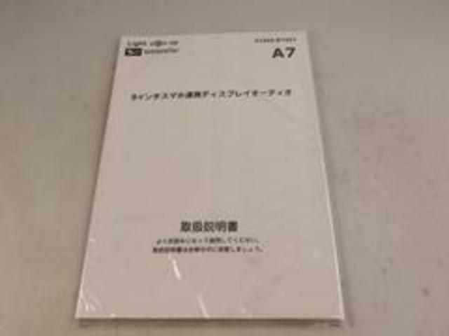 トールGディスプレイオーディオ バックカメラ キーフリー 両側電動スライドドア LEDヘッドライト(愛知県)の中古車