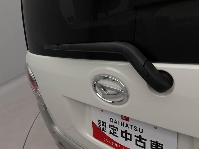 ムーヴキャンバスGメイクアップVS SAIIIドラレコ ナビ バックカメラ 全方位モニタ キーフリー プッシュスタート 両側電動スライドドア ABS エアバック LEDヘッドライト 整備手帳 取扱説明書(愛知県)の中古車