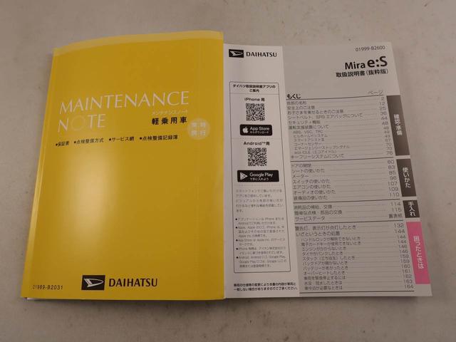 ミライースX SAIIIバックカメラ ABS エアバック(愛知県)の中古車