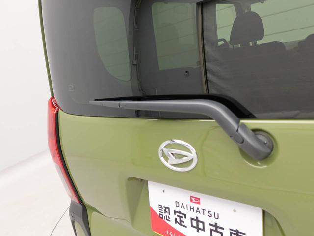 タントファンクロスターボリミテッドキーフリー　両側電動スライドドア　ＥＴＣ付き（愛知県）の中古車
