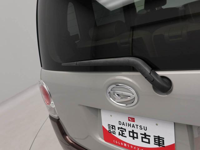 ムーヴキャンバスGメイクアップ SAIIIメモリーナビ 全方位カメラ 両側電動スライドドア LEDヘッドライト キーフリー(愛知県)の中古車