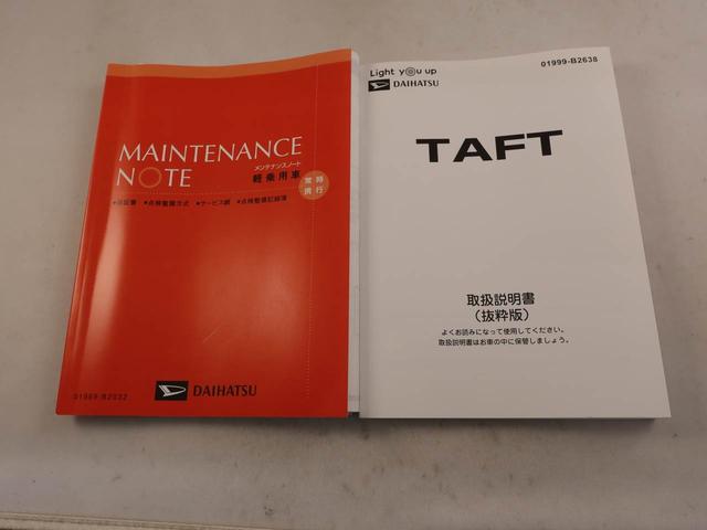タフトG クロムベンチャー(愛知県)の中古車