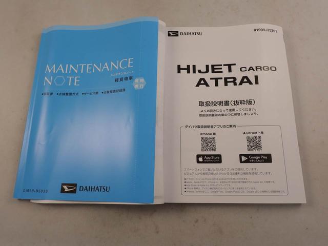 アトレーＲＳキーフリー　オーディオレス（愛知県）の中古車