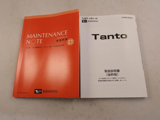 タントファンクロスターボキーフリー　両側電動スライドドア　オーディオレス（愛知県）の中古車