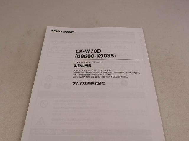 ミライースL SAIII衝突被害軽減ブレーキ 車線逸脱警報 コーナーセンサー(愛知県)の中古車