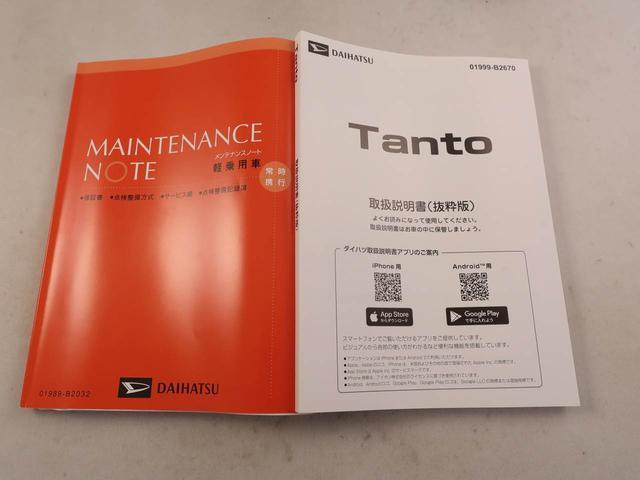 タントファンクロスリミテッドエアコン ETC パワーウィンドウ ABS エアバック アルミホイール キーフリー(愛知県)の中古車
