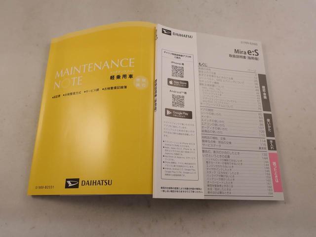 ミライースX SAIIIバックカメラ LEDヘッドライト ワンオーナー 禁煙車(愛知県)の中古車
