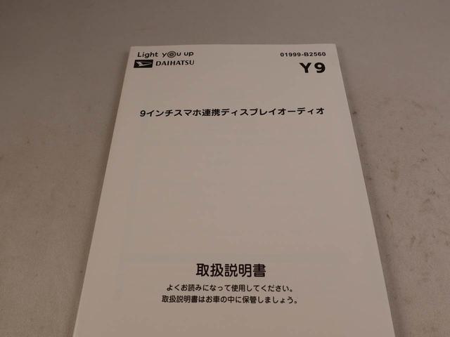 ムーヴキャンバスストライプスGターボ衝突被害軽減ブレーキ 車線逸脱警報 両側電動スライドドア(愛知県)の中古車