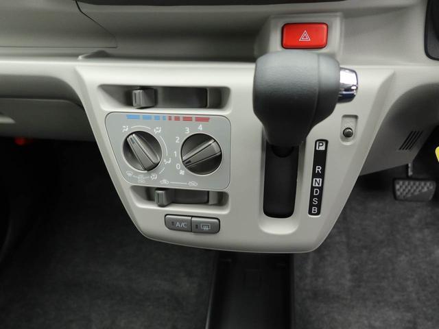 ミライースＸ　ＳＡIII　ＬＥＤヘッドライト　電動格納ドアミラー衝突軽減ブレーキ　障害物センサー　アイドリングストップ　キーレスエントリー　盗難警報アラーム　パワステ　パワーウィンドウ　エアコン　リヤワイパー　リヤスモークドガラス　バックカメラ（愛知県）の中古車