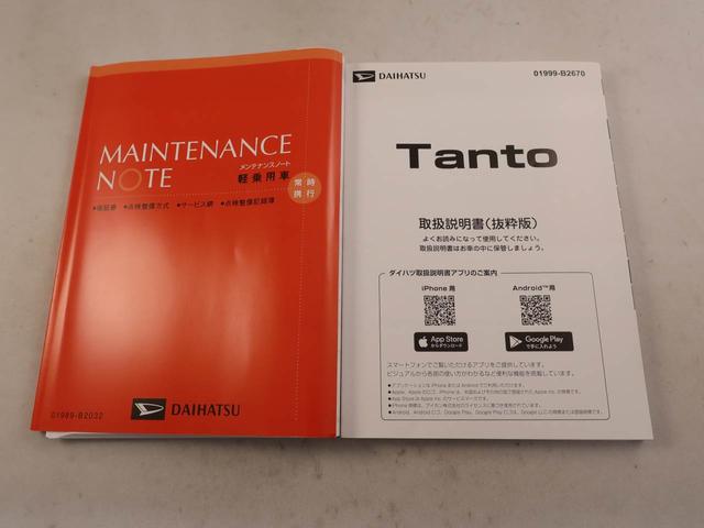 タントカスタムＸリミテッド　両側電動スライドドア　ＥＴＣ衝突軽減ブレーキ　アルミホイール　電動スライドドア　電動パーキングブレーキ　アダプティブクルーズコントロール　プッシュボタンスタート　スマートキー　運転席・助手席シートヒーター　盗難防止システム（愛知県）の中古車