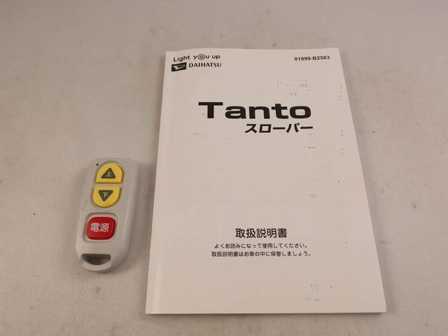 タントスローパーＬキーフリー　オーディオレス（愛知県）の中古車