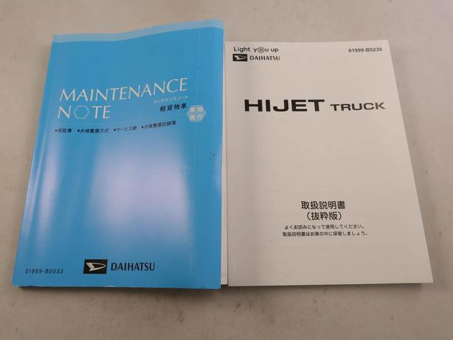ハイゼットトラックスタンダードラジオ付き　アイドリングストップ付き（愛知県）の中古車