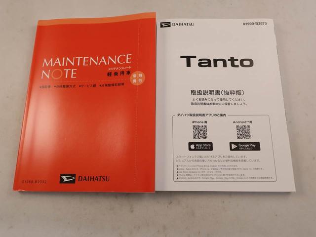 タントカスタムＸリミテッド　両側電動スライドドア　ＥＴＣ衝突軽減ブレーキ　アダプティブクルーズコントロール　プッシュボタンスタート　スマートキー　アルミホイール　電動格納ドアミラー　電動パーキングブレーキ　運転席・助手席シートヒーター（愛知県）の中古車