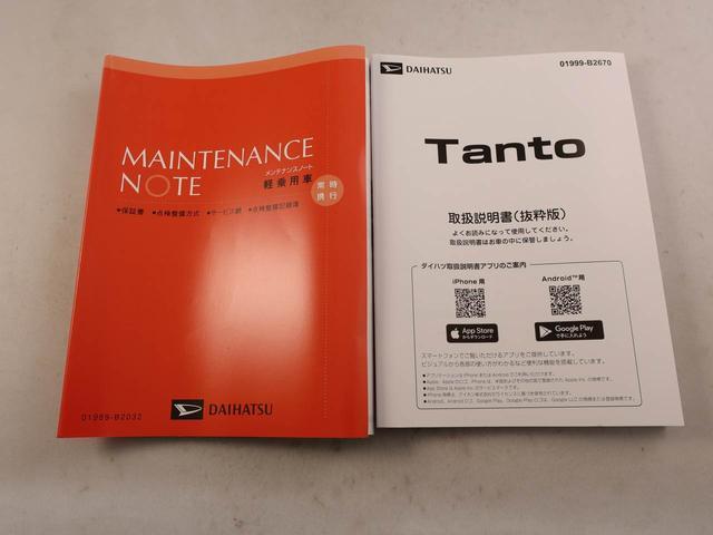 タントXシートヒーター 両側パワースライドドア 衝突被害軽減ブレーキ コーナーセンサー 電動パーキングブレーキ スマートキー LEDライト(愛知県)の中古車