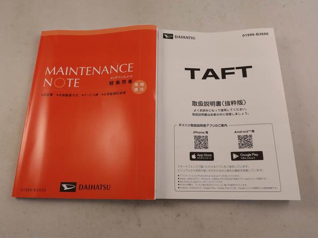 タフトＧ　クロムベンチャーシートヒーター　ルーフレール　ＬＥＤフォグランプ　ＬＥＤライト　電動パーキングブレーキ　衝突被害軽減ブレーキ　コーナーセンサー（愛知県）の中古車
