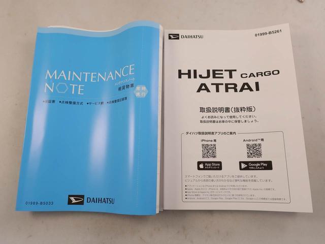 ハイゼットカーゴDX(愛知県)の中古車