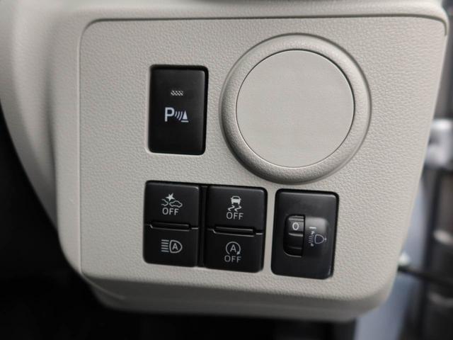 ミライースＸ　リミテッドＳＡIIIエアコン　パワステ　パワーウィンドウ　ＡＢＳ　エアバック　キーレスエントリー　電動ドアミラー　バックカメラ（愛知県）の中古車