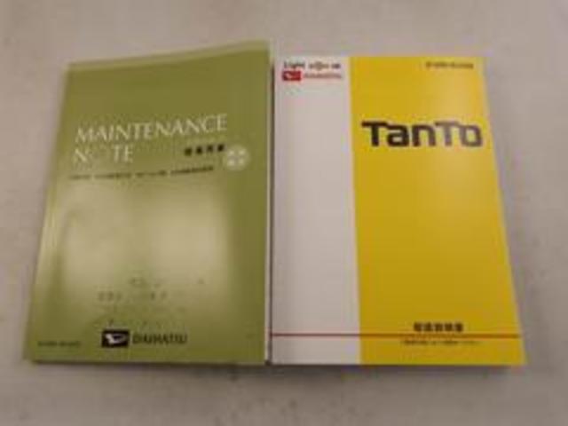 タントカスタムＸ　トップエディションＶＳ　ＳＡIIIドラレコ　ナビ　バックカメラ　全方位モニタ　シートヒーター　キーフリー　プッシュスタート　両側電動スライドドア　ＡＢＳ　エアバック　アルミホイール　ＬＥＤヘッドライト　整備手帳　取扱説明書（愛知県）の中古車