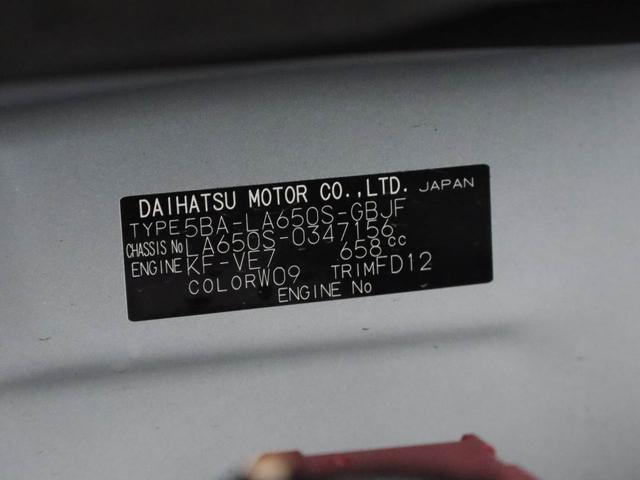 タントスローパーL(愛知県)の中古車