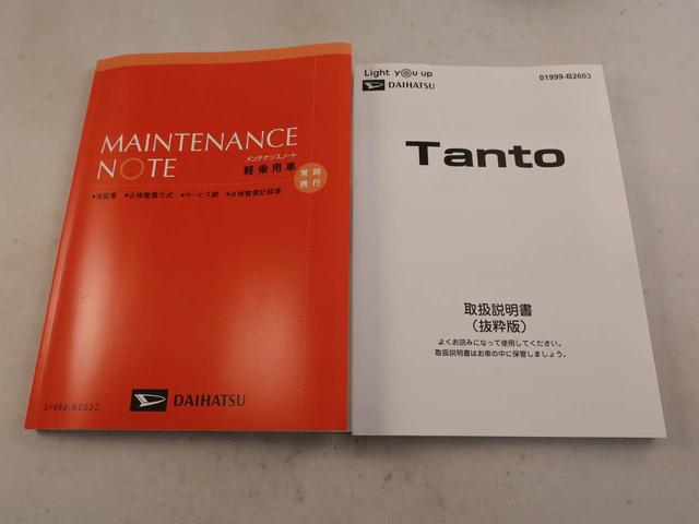 タントファンクロスターボワンオーナー 衝突回避支援ブレーキ 車線逸脱警報 バックカメラ 両側電動スライドドア キーフリー プッシュスタート LEDヘッドランプ アルミホイール エアバック ABS CVT イモビライザー(愛知県)の中古車