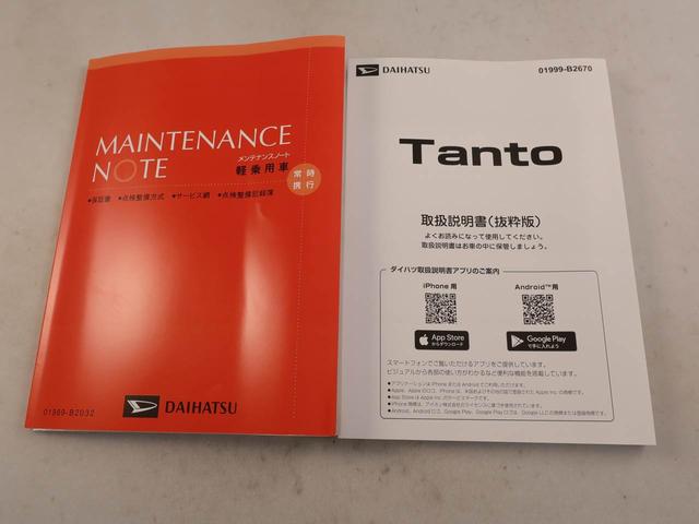 タントXリミテッドオーディオレス 電子パーキング 両側電動スライドドア LEDヘッドライト キーフリー(愛知県)の中古車