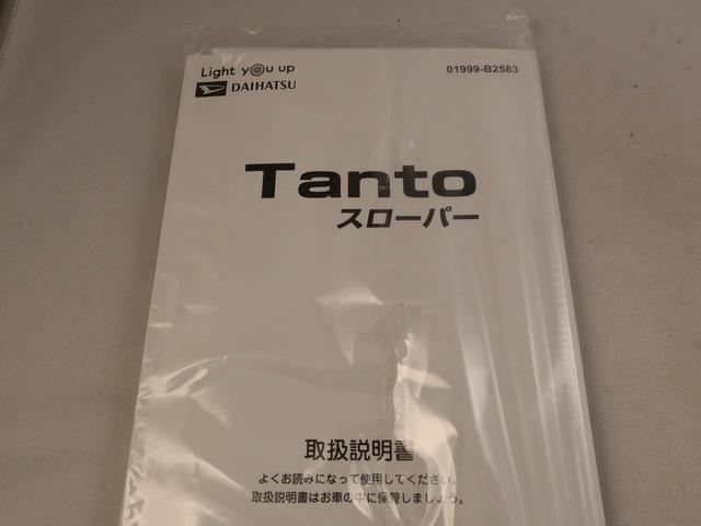 タントスローパーＬエアコン　パワステ　パワーウィンドウ　ＡＢＳ　エアバック　キーフリー　電動ドアミラー　バックカメラ（愛知県）の中古車