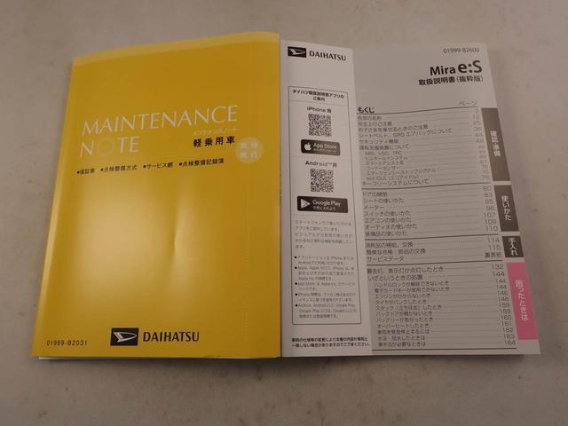 ミライースL SAIIIオーディオレス LEDヘッドライト キーレス(愛知県)の中古車