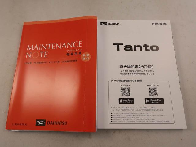 タントカスタムXリミテッド ETC車載器付きオーディオレス バックカメラ LEDヘッドライト 両側電動スライドドア アルミホイール アイドリングストップ プッシュスタート エアバック ABS CVT キーフリー(愛知県)の中古車