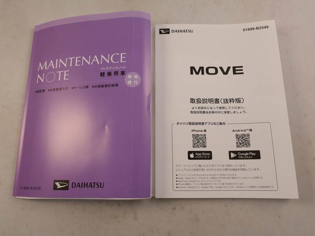 ムーヴXバックカメラ 両面電動スライドドア LEDヘッドライト(愛知県)の中古車
