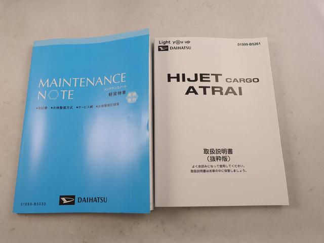 アトレーＲＳ（愛知県）の中古車