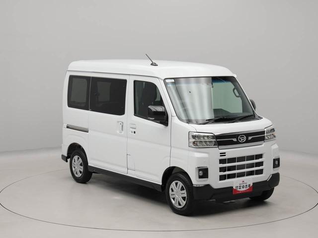 アトレーＲＳ（愛知県）の中古車