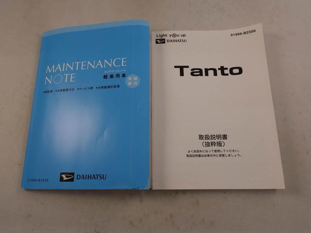 タントXスペシャル衝突被害軽減ブレーキ 両側スライドドア バックモニター ETC レンタカー歴(愛知県)の中古車