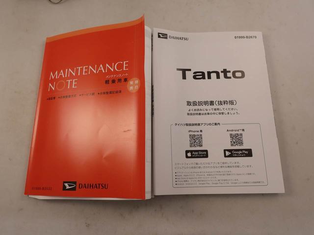 タントカスタムXリミテッドワンオーナー 衝突回避支援ブレーキ 車線逸脱警報 バックカメラ ETC 両側電動スライドドア キーフリー プッシュスタート LEDヘッドランプ アルミホイール アイドリングストップ エアバック ABS(愛知県)の中古車