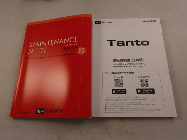 タントファンクロスリミテッドオーディオレス 電子パーキング 両側電動スライドドア ETC LEDヘッドライト LEDフォグランプ キーフリー(愛知県)の中古車